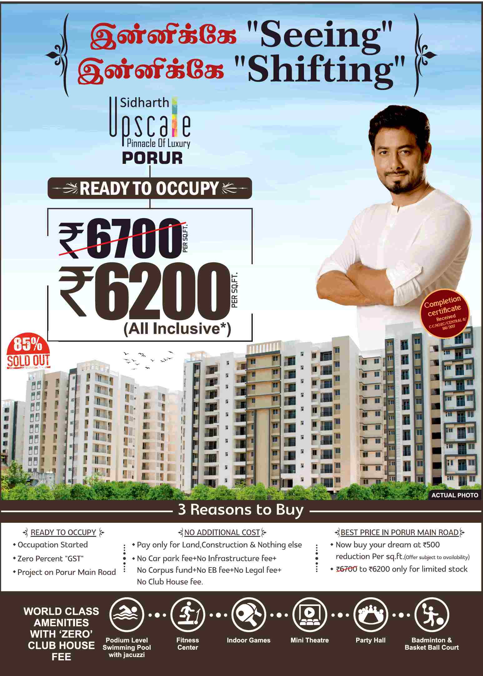 Book ready to move homes at Sidharth Upscale in Chennai